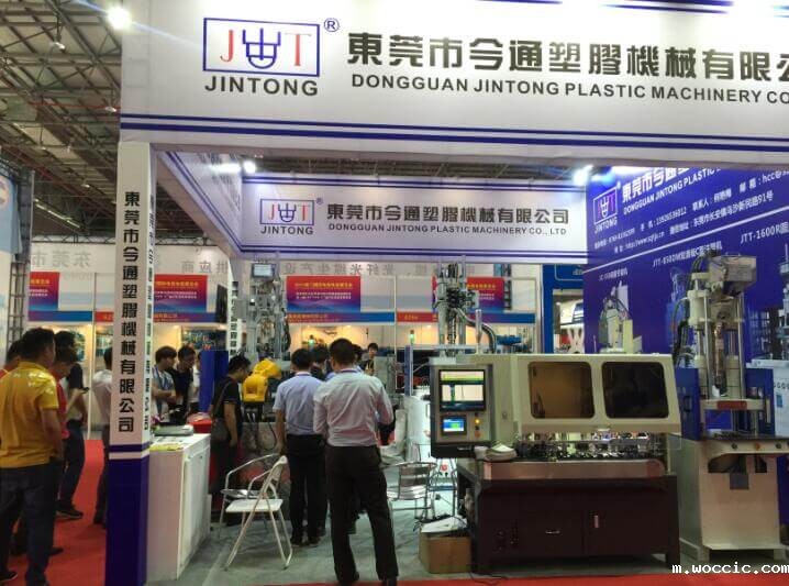 2017虎门国际电线电缆展览会-华体会电竞在线登陆