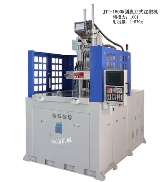 华体会电竞在线登陆JTT-1600R华体会真人平台