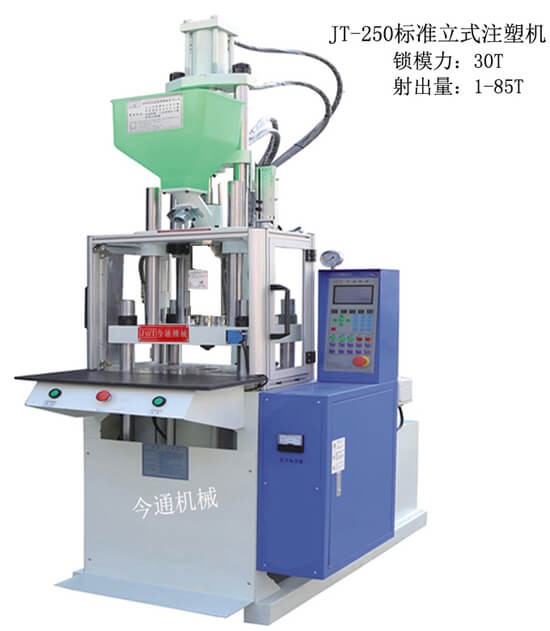 华体会电竞在线登陆JT-250华体汇app入口