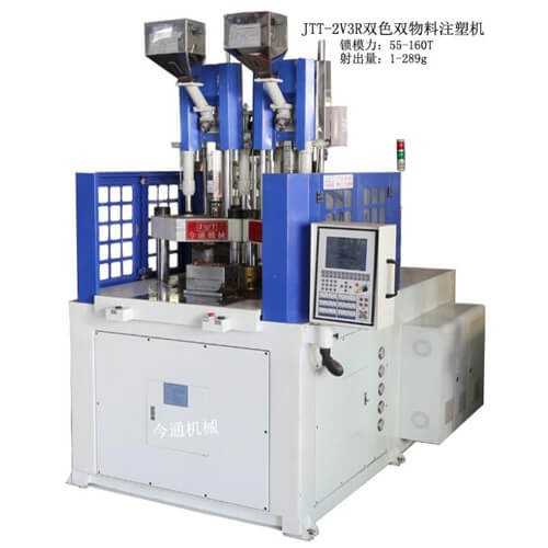 JTT-2V3R双色双物料注塑机-华体会电竞在线登陆