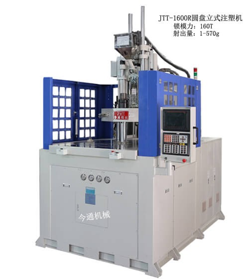 JTT-1600R华体会真人平台-华体会电竞在线登陆