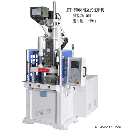 今通JTT-550华体汇app入口针对五金件的解决方案