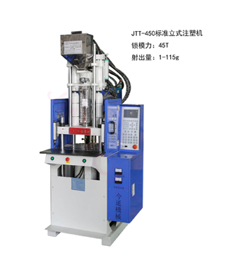 JTT-450华体汇app入口-华体会电竞在线登陆