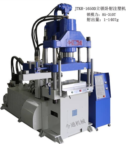 立锁卧式注塑机-华体会电竞在线登陆