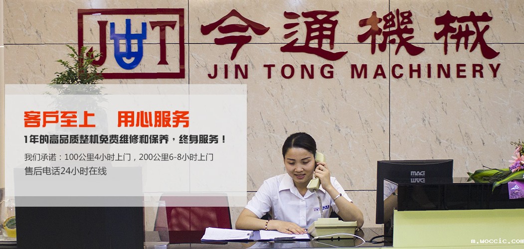 客户至上,用心服务一直是今通的宗旨。