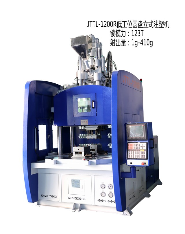 JTTL-1200R低工位华体会真人平台